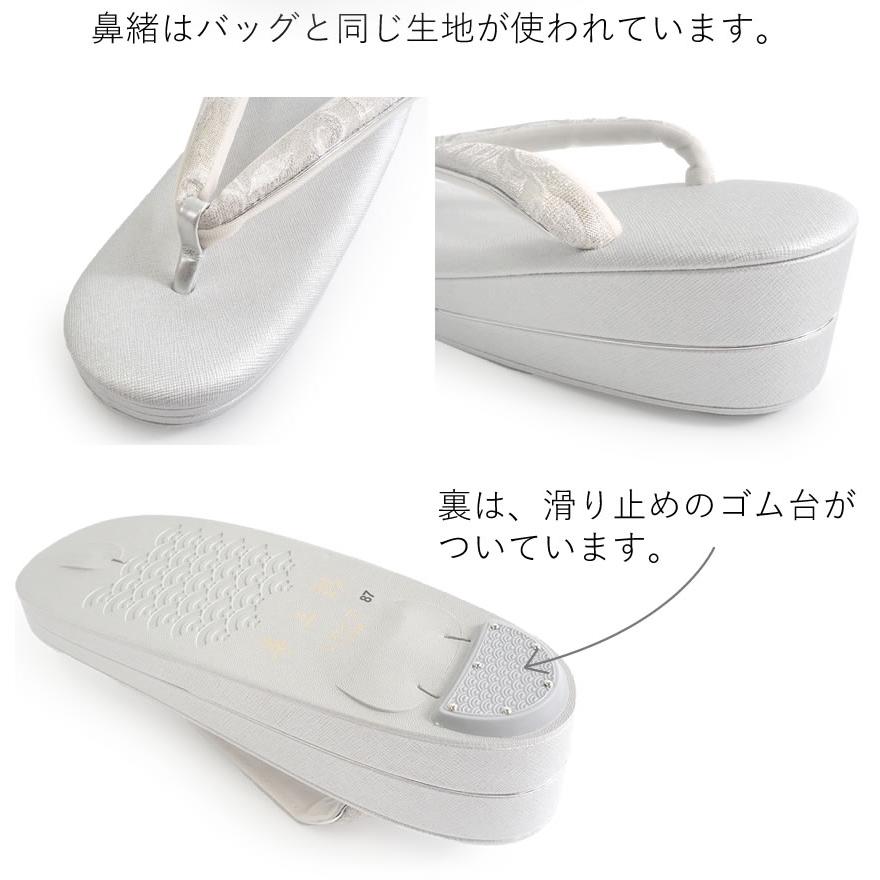 草履バッグセット 留袖 訪問着 銀 白 唐草 礼装 フォーマル S M L LL