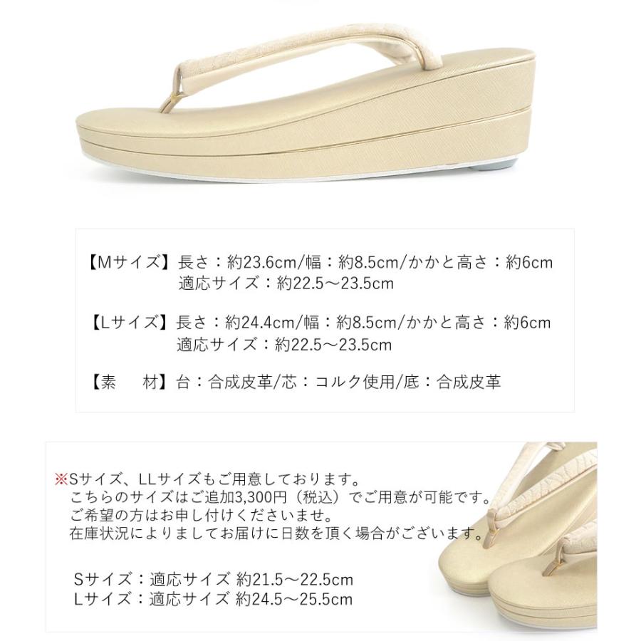 新品　フォーマル系　草履　バッグ　セット　卒業式　入学式などに　L SOUBIEN（創美苑） 草履バッグセット 成人式 草履 バッグ 卒業式
