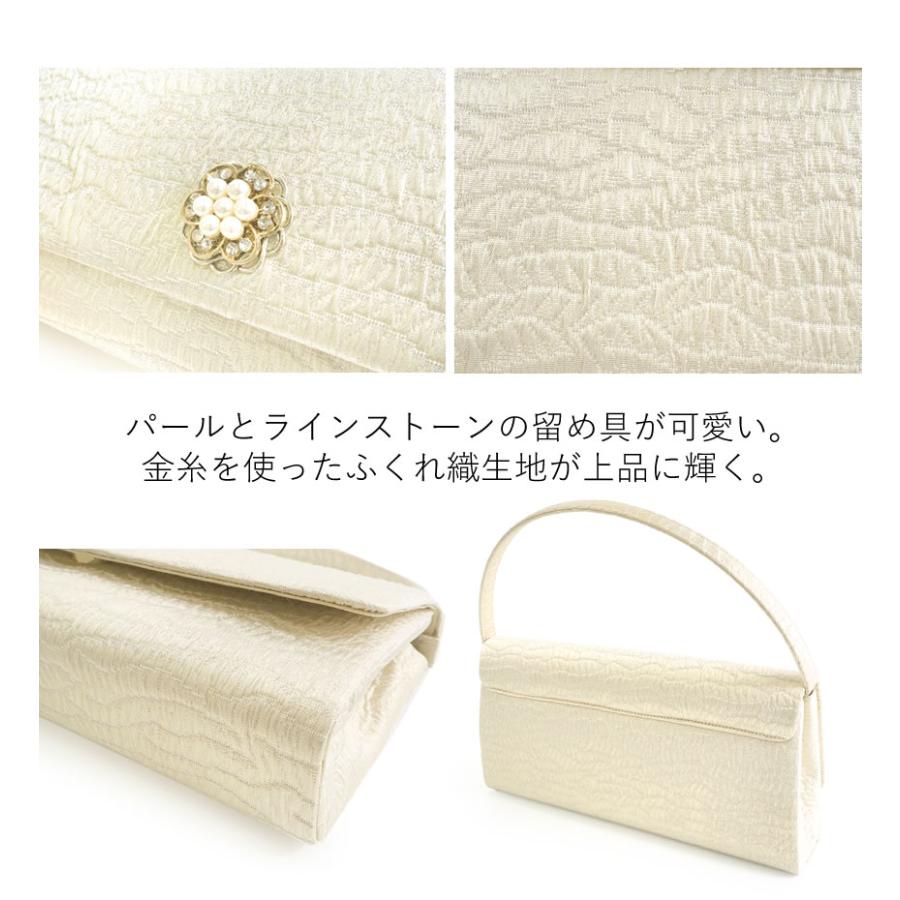 草履バッグセット 留袖 訪問着 金 礼装 フォーマル S M L LL