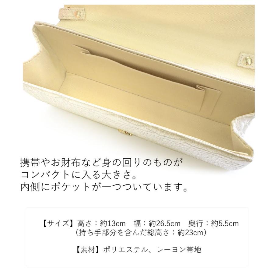 草履バッグセット 留袖 訪問着 金 礼装 フォーマル S M L LL クラッチ