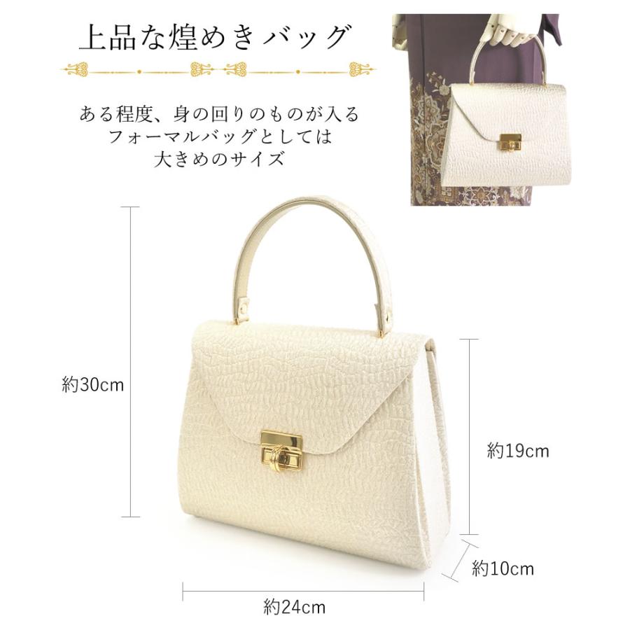 草履バッグセット 留袖 訪問着 ベージュ 金 銀 礼装 フォーマル S M L
