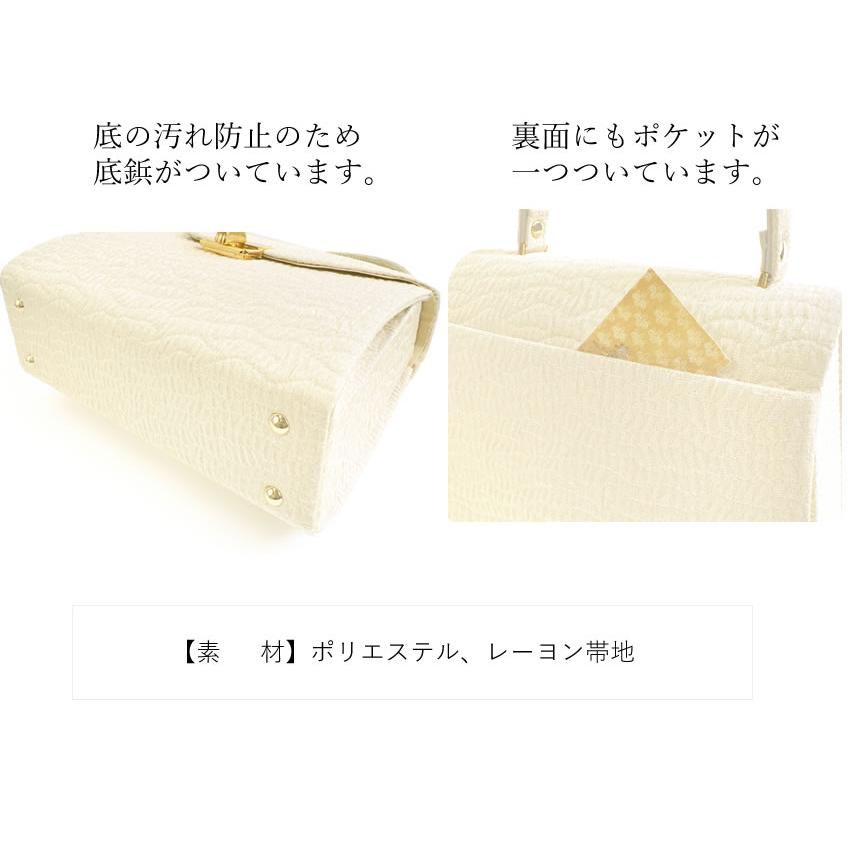 草履バッグセット 留袖 訪問着 ベージュ 金 銀 礼装 フォーマル S M L