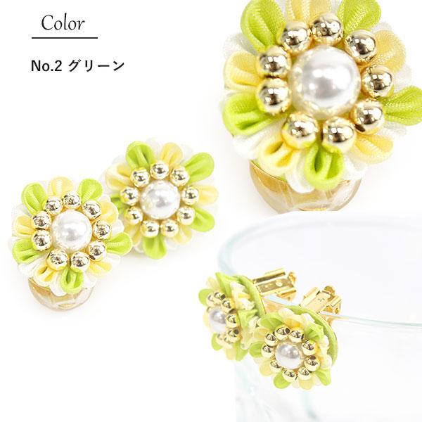 イヤリング レディース つまみ細工 イエロー グリーン 花 パール