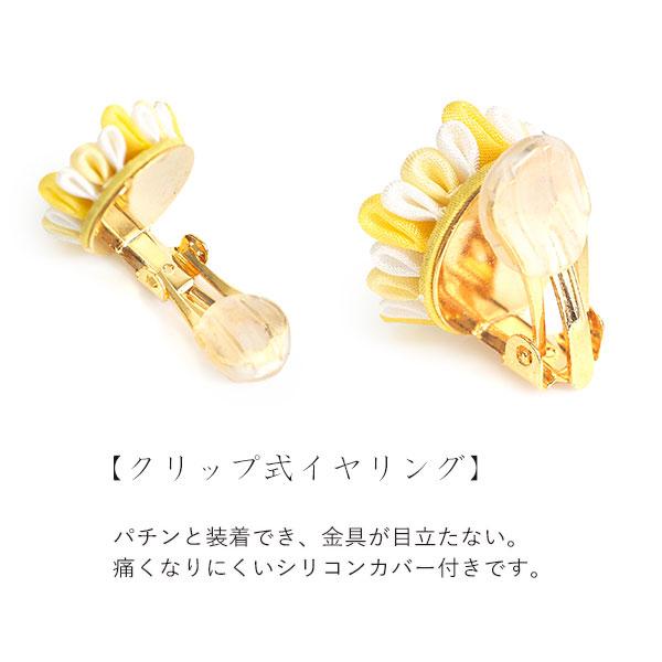 イヤリング レディース つまみ細工 イエロー グリーン 花 パール