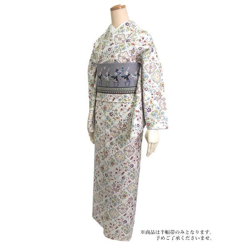 半幅帯 絹 レディース 召しませ花 グレー うさぎ 細帯 リバーシブル