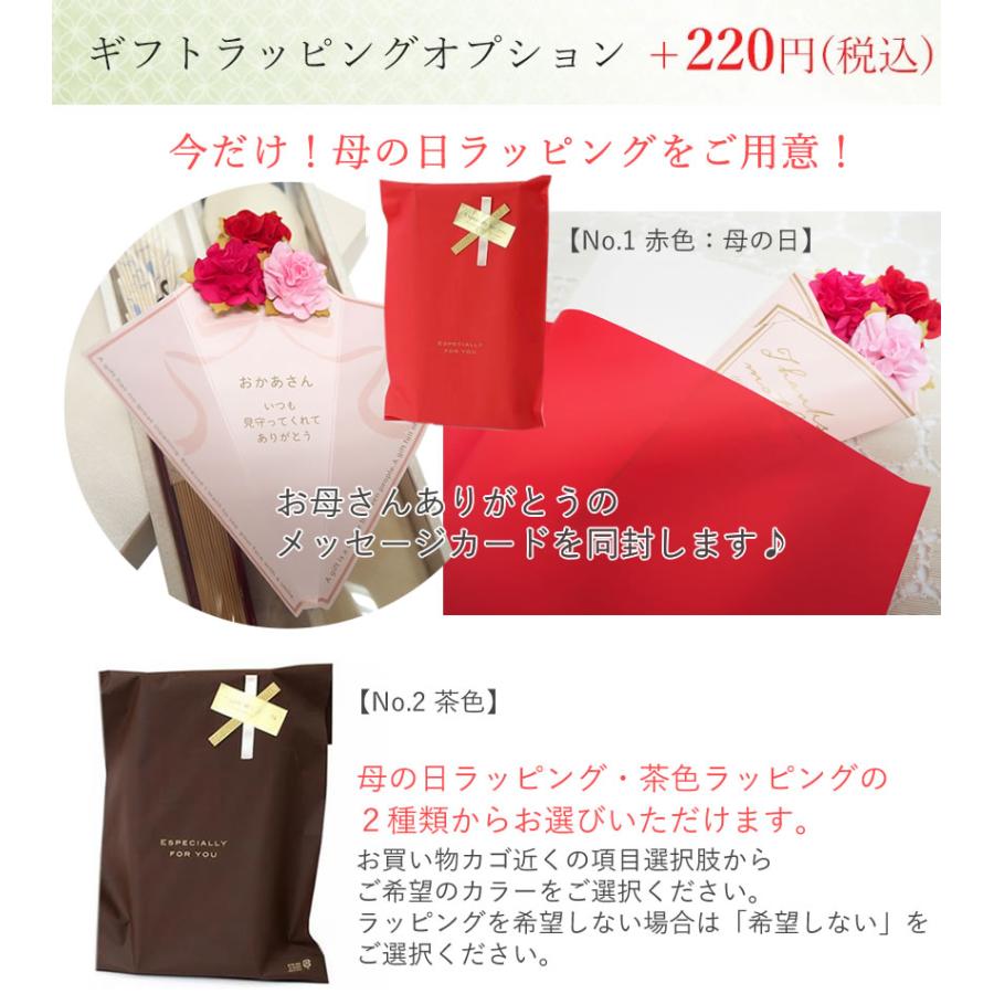 未使用　洗える京袋帯　猫柄　日本製 ワッカ京袋帯wakka いろはにこねこ未使用品