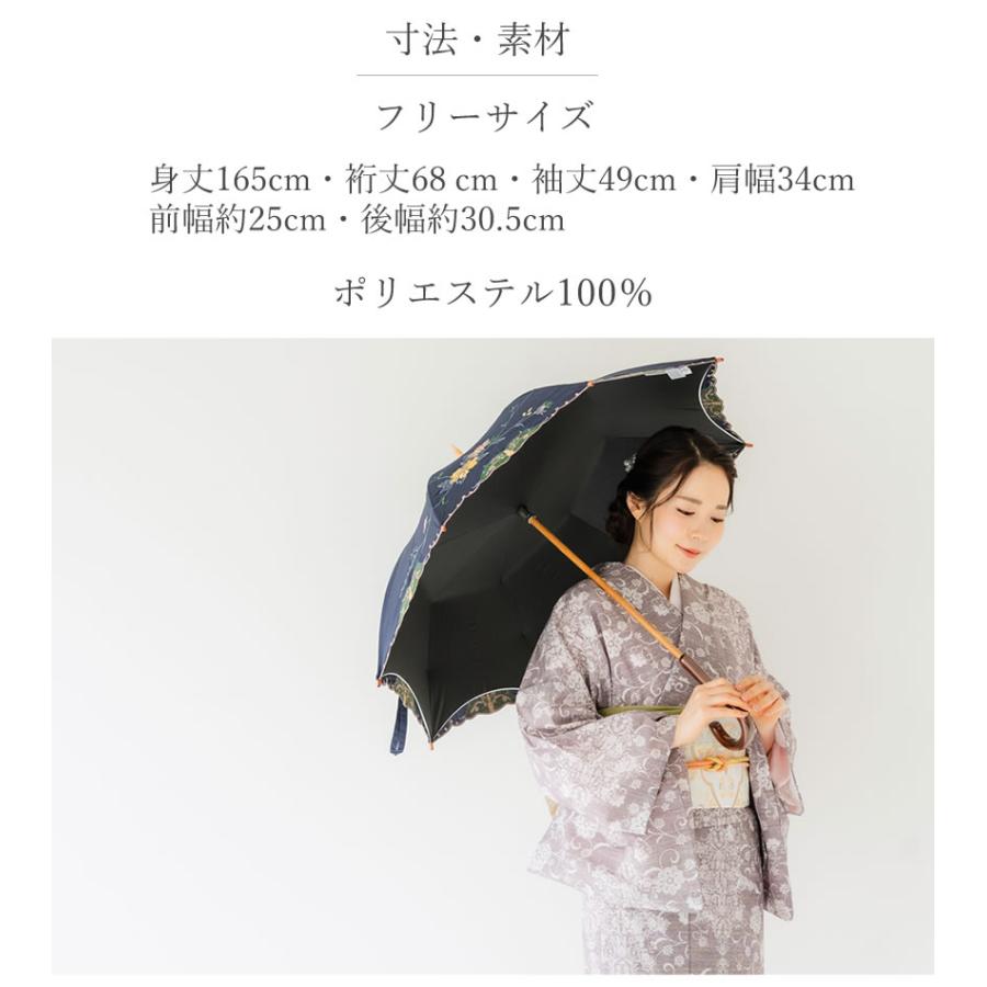 着物 単衣 洗える 小紋 フリーサイズ 10種 洗える着物 仕立て 着物 単衣 洗える 小紋 フリーサイズ 10種 洗える着物 仕立て