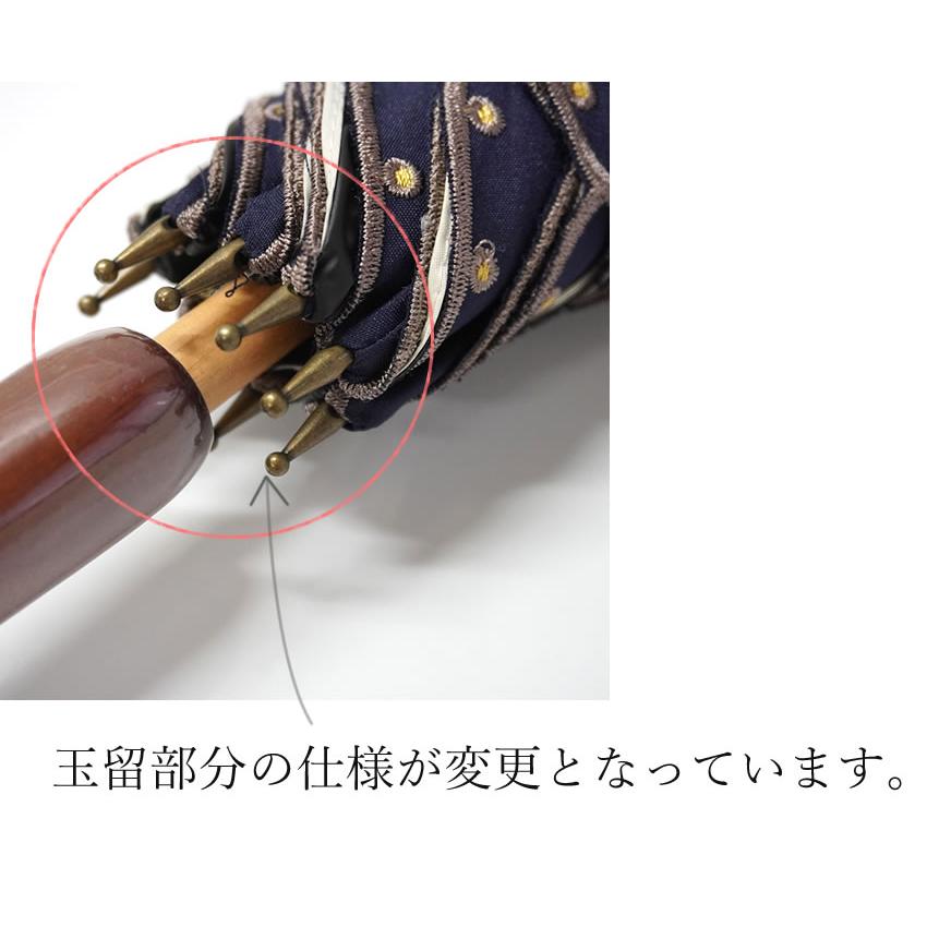 日傘 UVカット 完全遮光 長傘 6種類 おしゃれ 花鳥 刺繍 ブラック