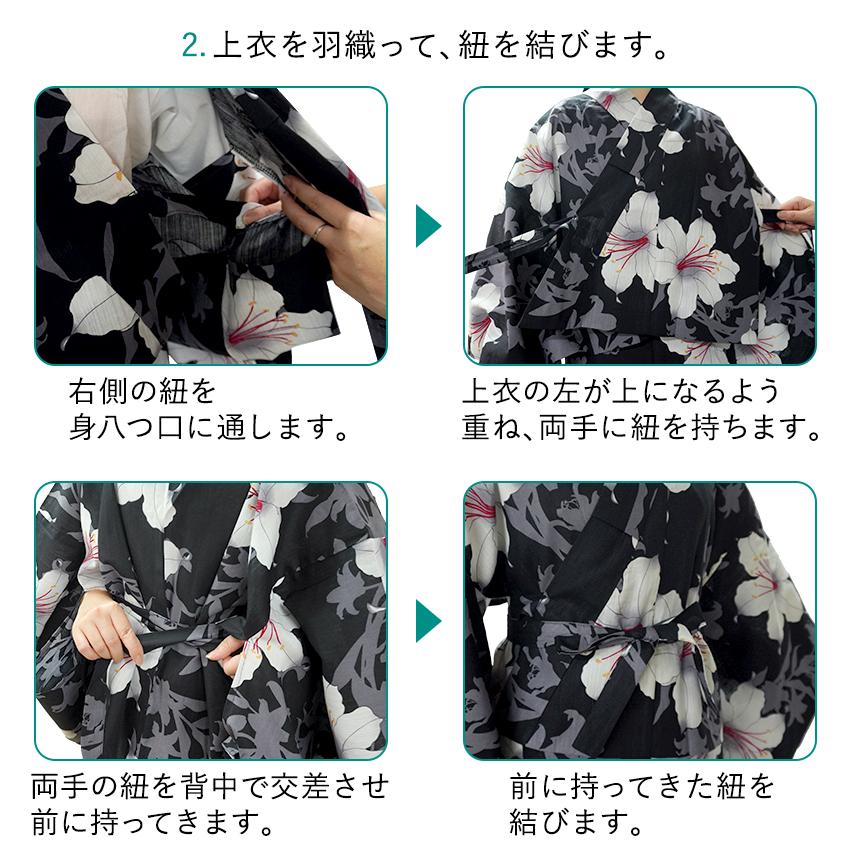 浴衣 セパレート レディース 浴衣セット 3点 ( ゆかた 作り帯 下駄