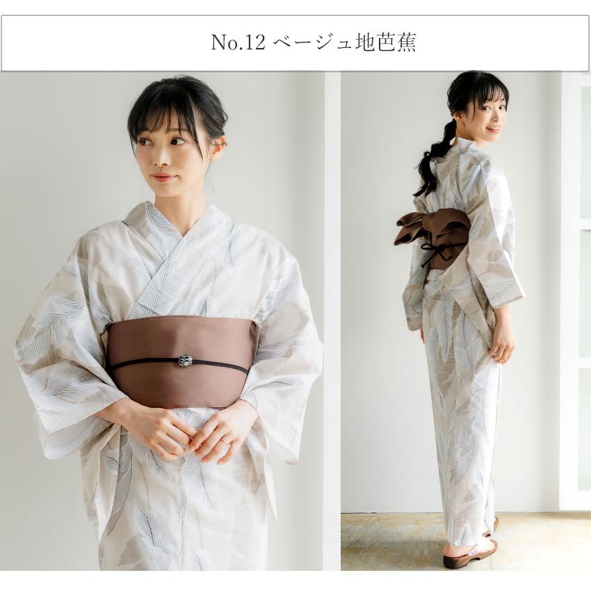 浴衣 7点 フルセット ( 帯 下駄 着付け小物セット ) デビュー 初心者
