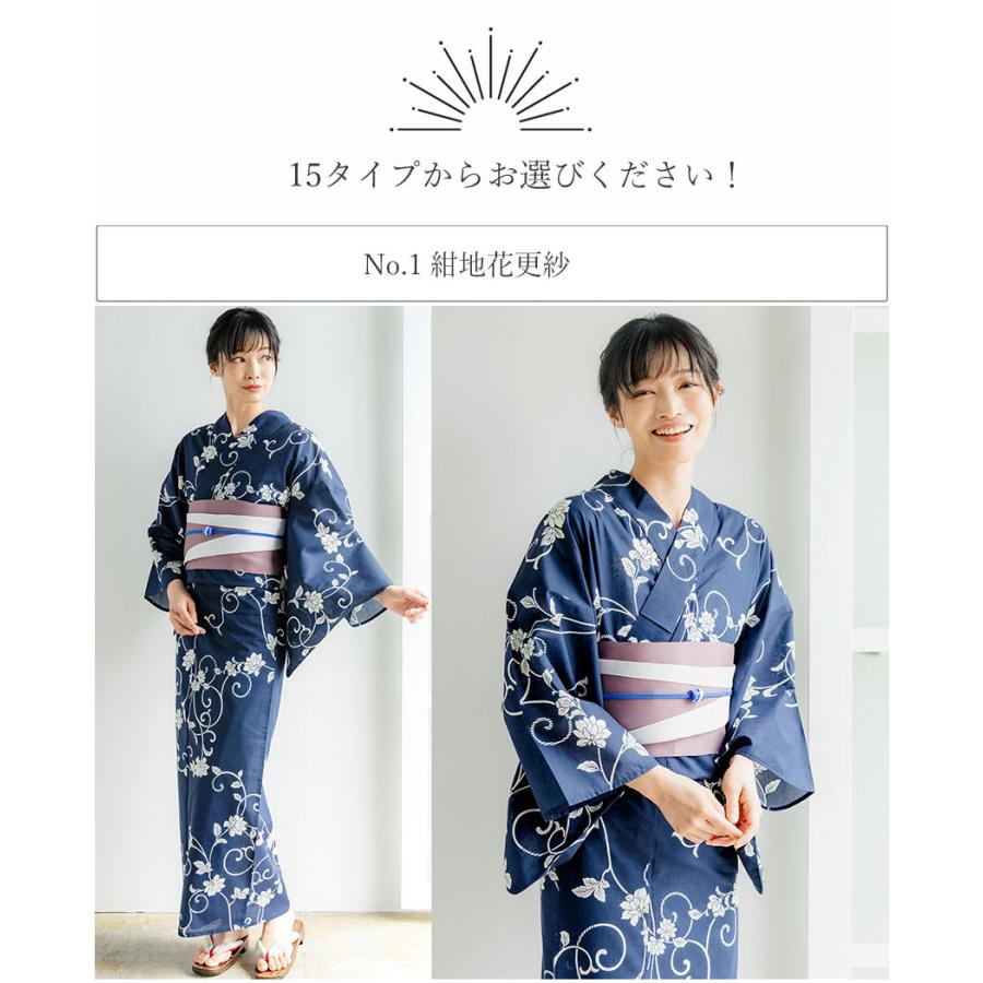 浴衣 7点 フルセット ( 帯 下駄 着付け小物セット ) デビュー 初心者