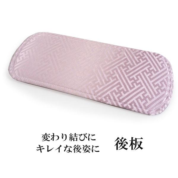 後板 ピンク 紗綾形 帯板 着付け小物 和装小物 日本製 着物 振袖 袋帯 和服 和装 あづま姿 文庫結び 変わり結び :21150:京都 きもの京小町 - 通販 - Yahoo!ショッピング 後板 ピンク 紗綾形 帯板 着付け小物 和装小物 日本製 着物 振袖 袋帯 和服 和装 あづま姿 文庫結び 変わり結び :21150:京都 きもの京小町 - 通販 - Yahoo!ショッピング