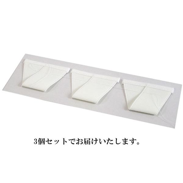 衣紋抜き えもん抜き 長襦袢 ゴムタイプ 白 3個セット あづま姿