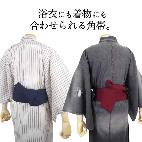 未使用　正絹　メンズ　リバーシブル　　角帯(紺系　茶系色味)　上品でカッコいい帯 未使用 正絹 メンズ リバーシブル 角帯(紺系 茶系色味) 上品でカッコ