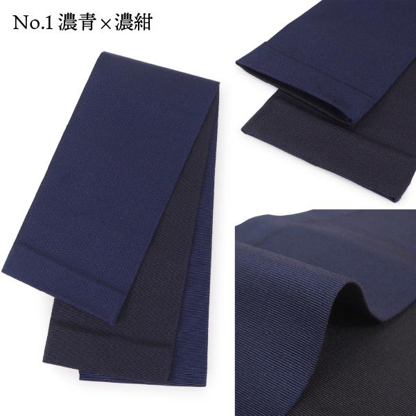 未使用　正絹　メンズ　リバーシブル　　角帯(紺系　茶系色味)　上品でカッコいい帯 未使用 正絹 メンズ リバーシブル 角帯(紺系 茶系色味) 上品でカッコ