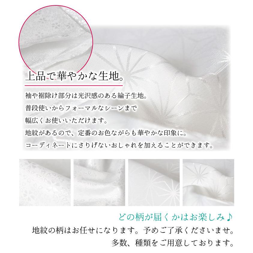 襦袢 二部式 白 M L 地紋 洗える長襦袢 お仕立て上がり 洗える 襦袢 二部式 白 M L 地紋 洗える長襦袢 お仕立て上がり 洗える