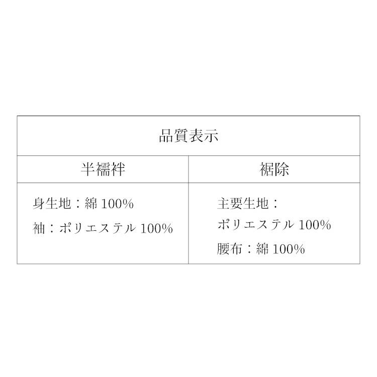 お仕立て上がり 洗える二部式襦袢 白 Mサイズ Lサイズ 地紋 洗える長襦袢 和装 着物 ・送料無料対象外 :3420:京都 きもの京小町 - 通販  - Yahoo!ショッピング