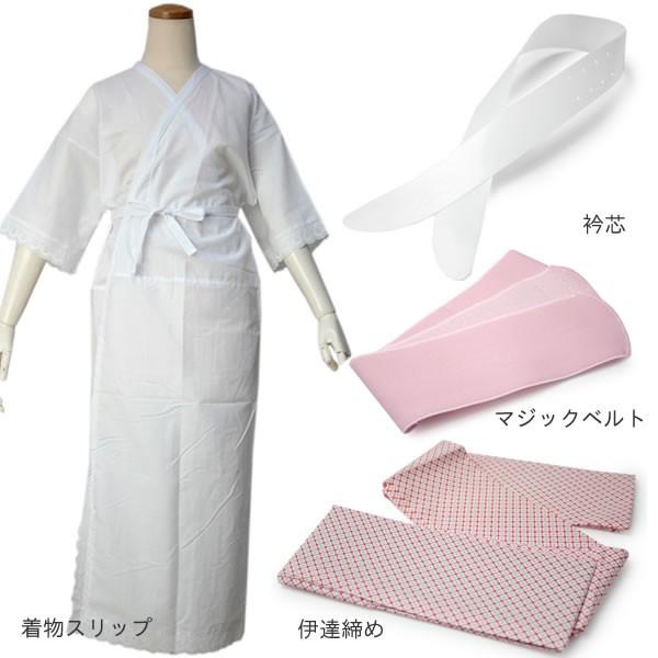着付け小物11点セット 着物スリップ 衿芯 伊達締め マジックベルト