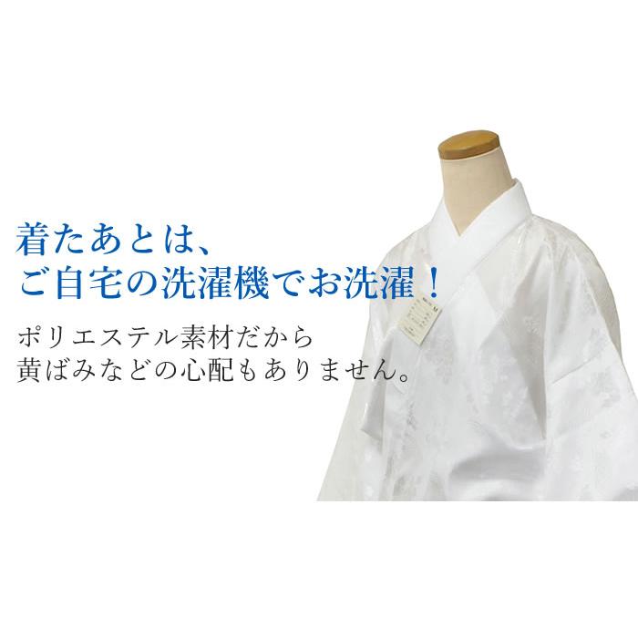 オプション専用】長襦袢 洗える 半襟 白 ピンク M L 仕立て上がり 半衿