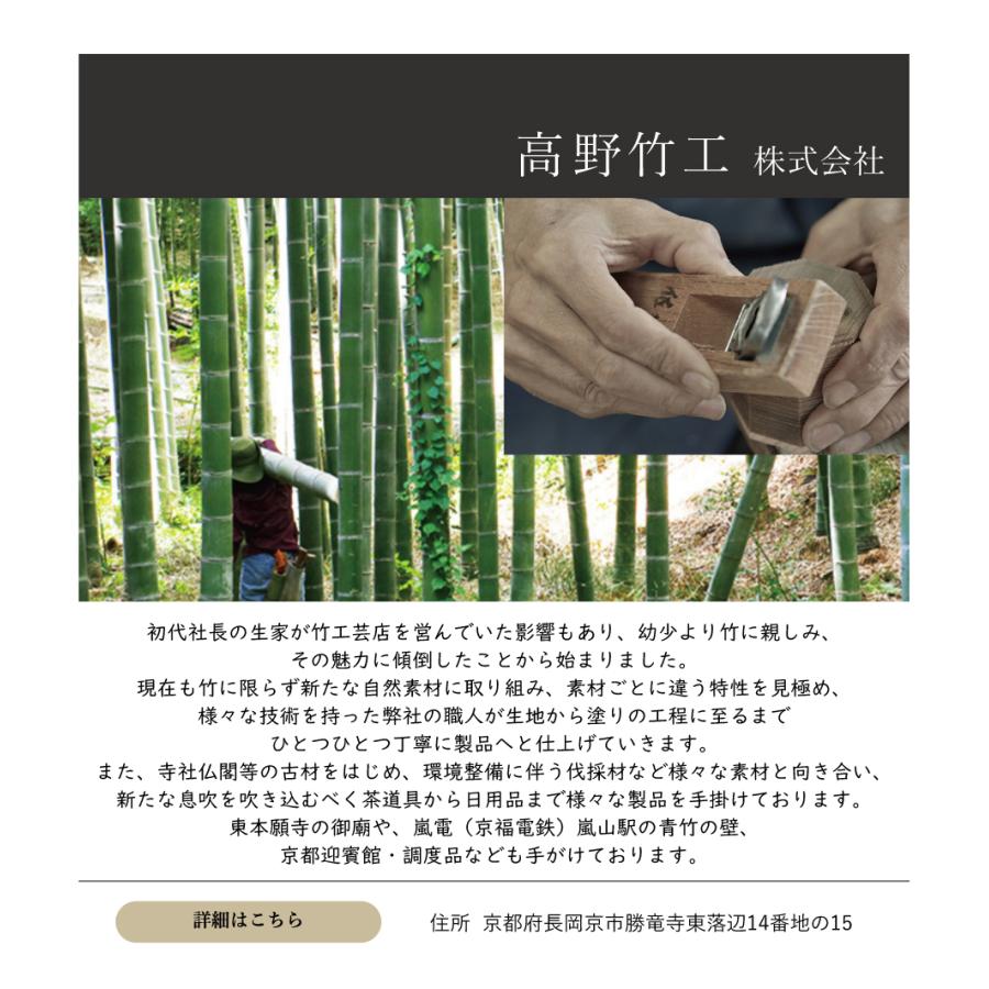箸 八角摺り漆箸 白竹 燻し煤竹 22.5cm 24cm はし お箸 竹 滑らない