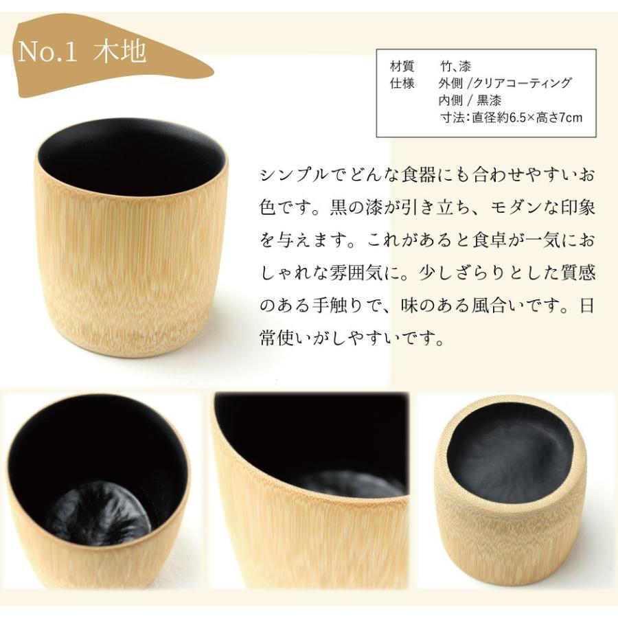 竹とお茶のセット 3点セット 選べる 3種 白竹一輪挿し 竹カップ 玉露