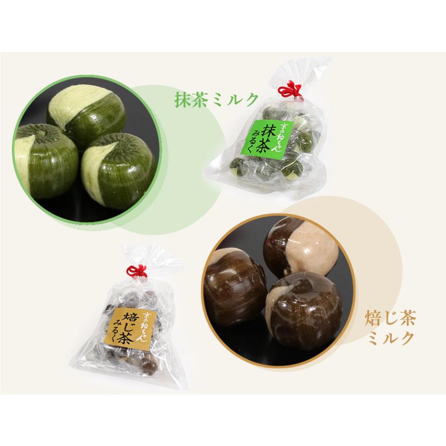 抹茶みるく飴 ほうじ茶みるく飴 ２点セット 飴匠さわはら 京の飴 地釜炊き お茶の飴 Kmass002 京都 きもの京小町 通販 Yahoo ショッピング