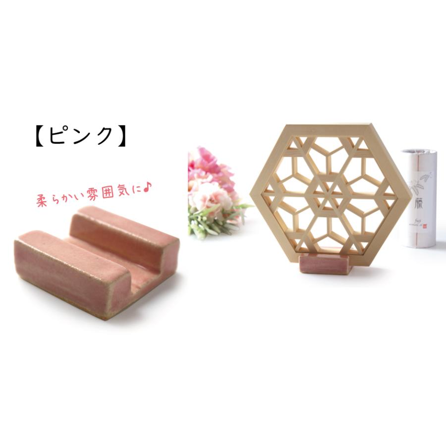 アロマウッド 3点セット 組子 アロマ 伝統工芸 桜亀甲 亀甲 京都 ベイヒバ 陶器スタンド プレゼント 贈り物   2023｜kimono-kyoukomati｜11