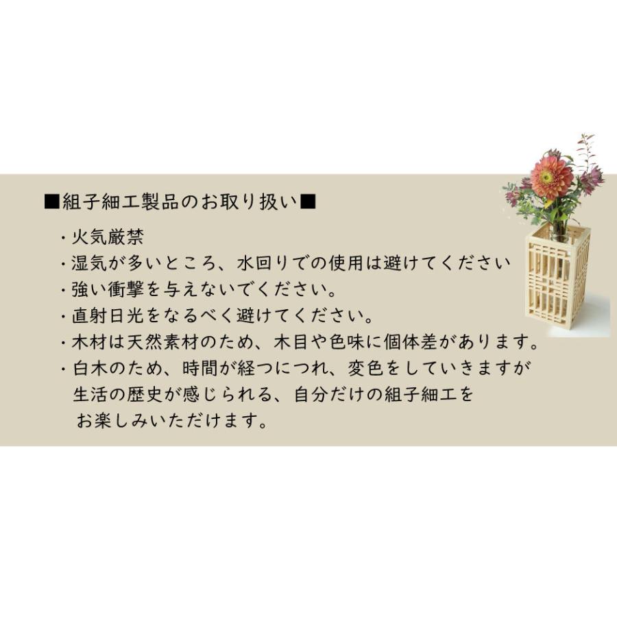 組子 花器 単品 組子細工 花瓶 伝統工芸 おしゃれ 伝統工芸 工芸品 プレゼント JLIFEgifts 京都 ギフト お祝い  2023｜kimono-kyoukomati｜06