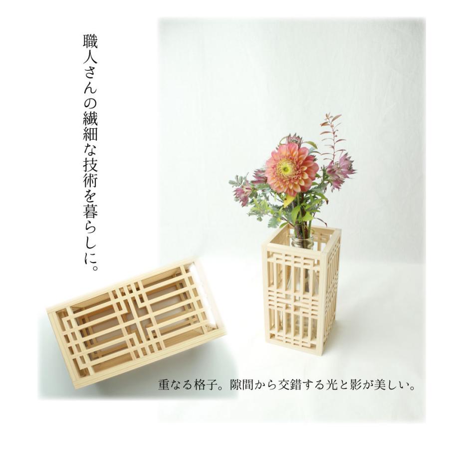 組子 花器 単品 組子細工 花瓶 伝統工芸 おしゃれ 工芸品 プレゼント