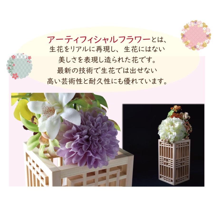 花器 アーティシャルフラワー 2点セット 組子 伝統工芸 京都 花瓶