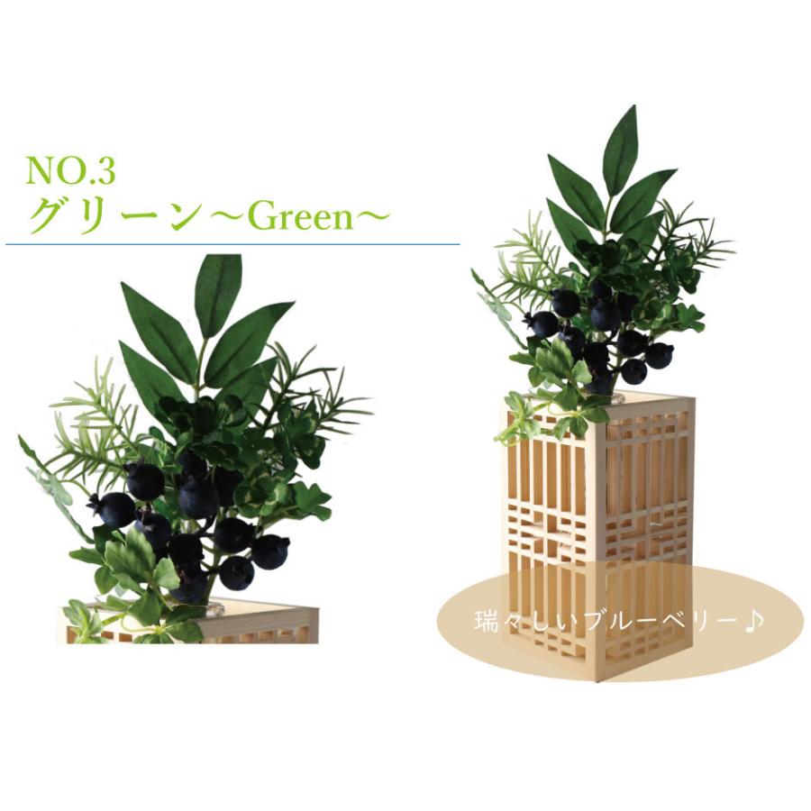 花器 アーティシャルフラワー 2点セット 組子 伝統工芸 京都 花瓶