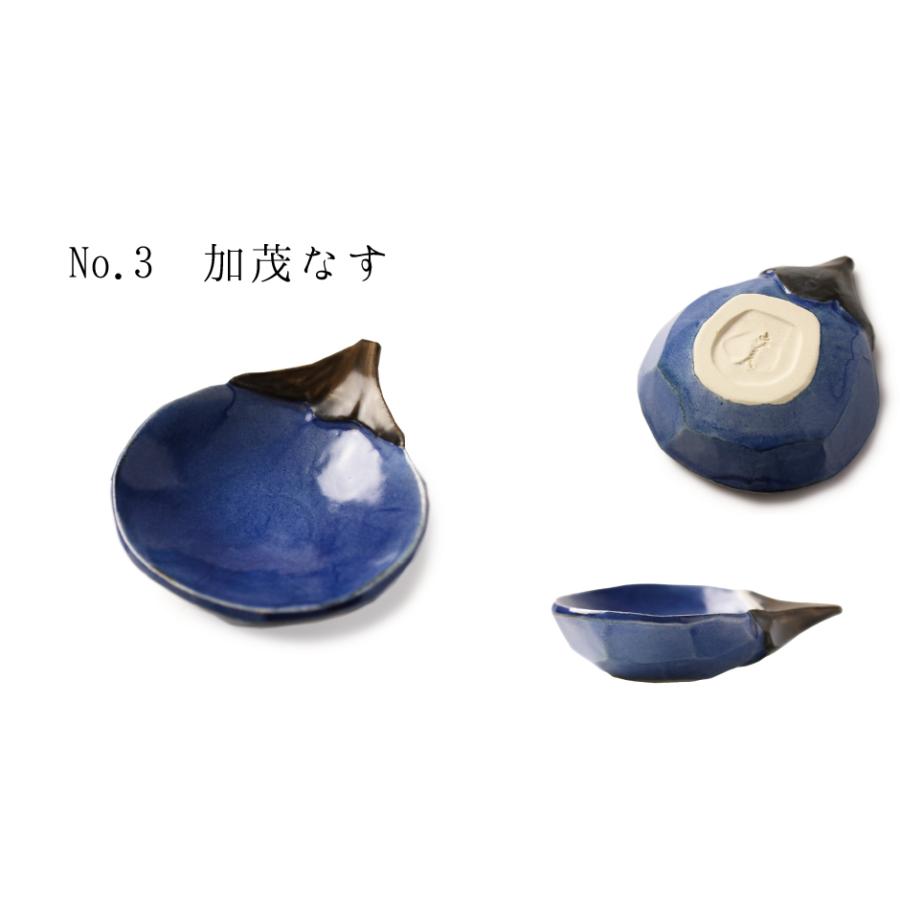 京焼 豆皿 選べる 5種 手描き 京野菜 食器 かぼちゃ とうがらし なす