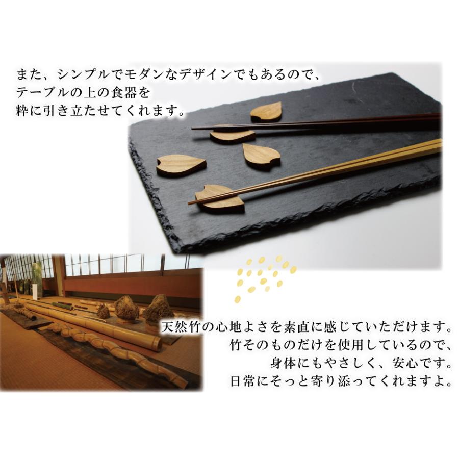 箸置き 5個セット 桜 はなびら 贈り物 花 春 竹 2023 お祝い 結婚 出産