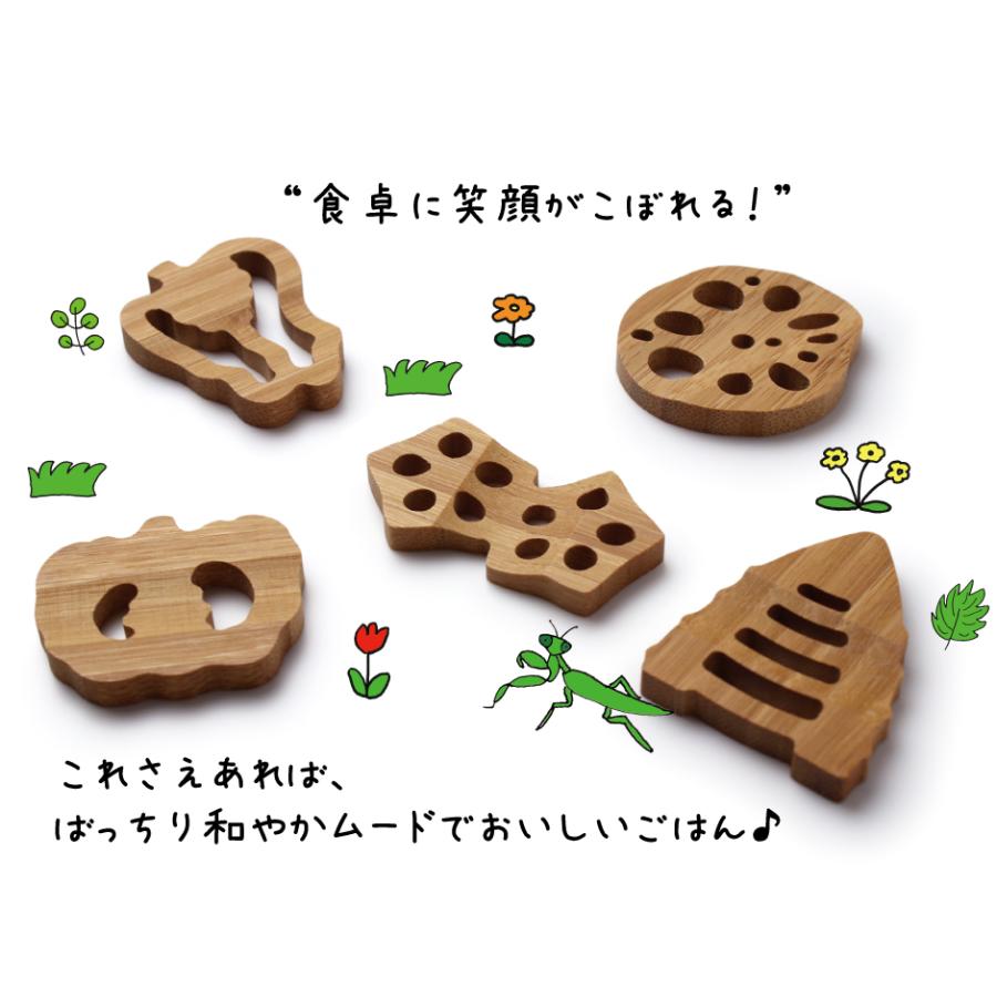 箸置き 野菜 選べる 5種 単品 天然竹 伝統工芸 京野菜 食器 インテリア