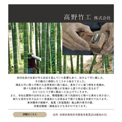 野菜 箸置き 5個セット 天然竹 伝統工芸 5個 京野菜 食器 ピーマン