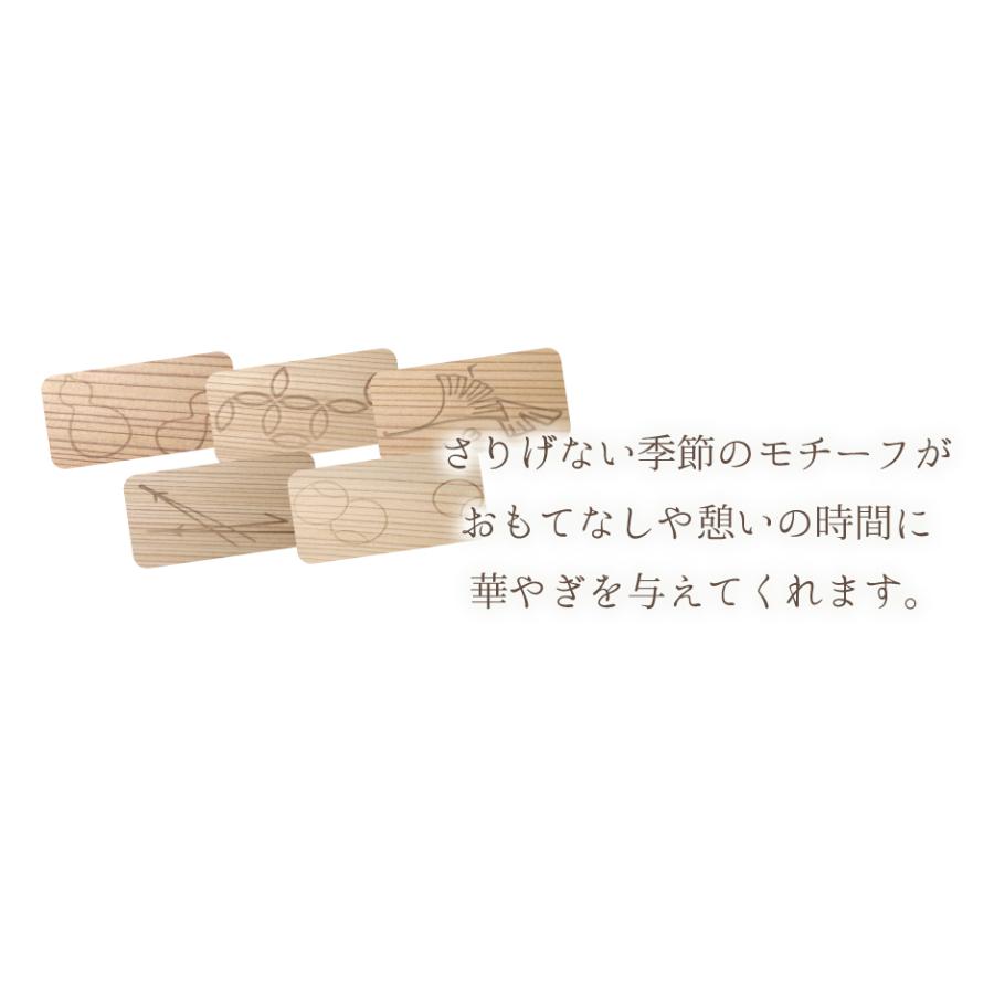 銘々皿 杉 1セット5枚組 選べる 5種 縁起物 粋 伝統工芸 食器 皿 お茶会 松葉 瓢 七宝 いちょう ギフト 国産 高野竹工  ギフト｜kimono-kyoukomati｜10