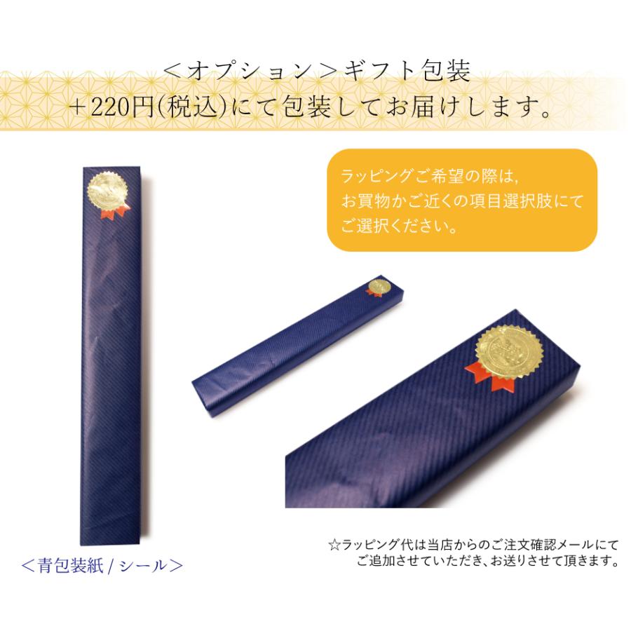 本塗り漆箸 単品 選べる 2色 黒 朱 箸 竹 漆 夫婦箸 京都 上品