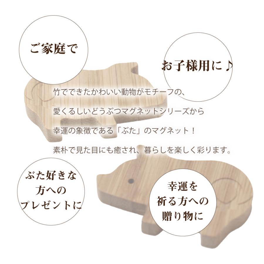 どうぶつマグネット ぶた】マグネット カード立て ブタ 豚 かわいい