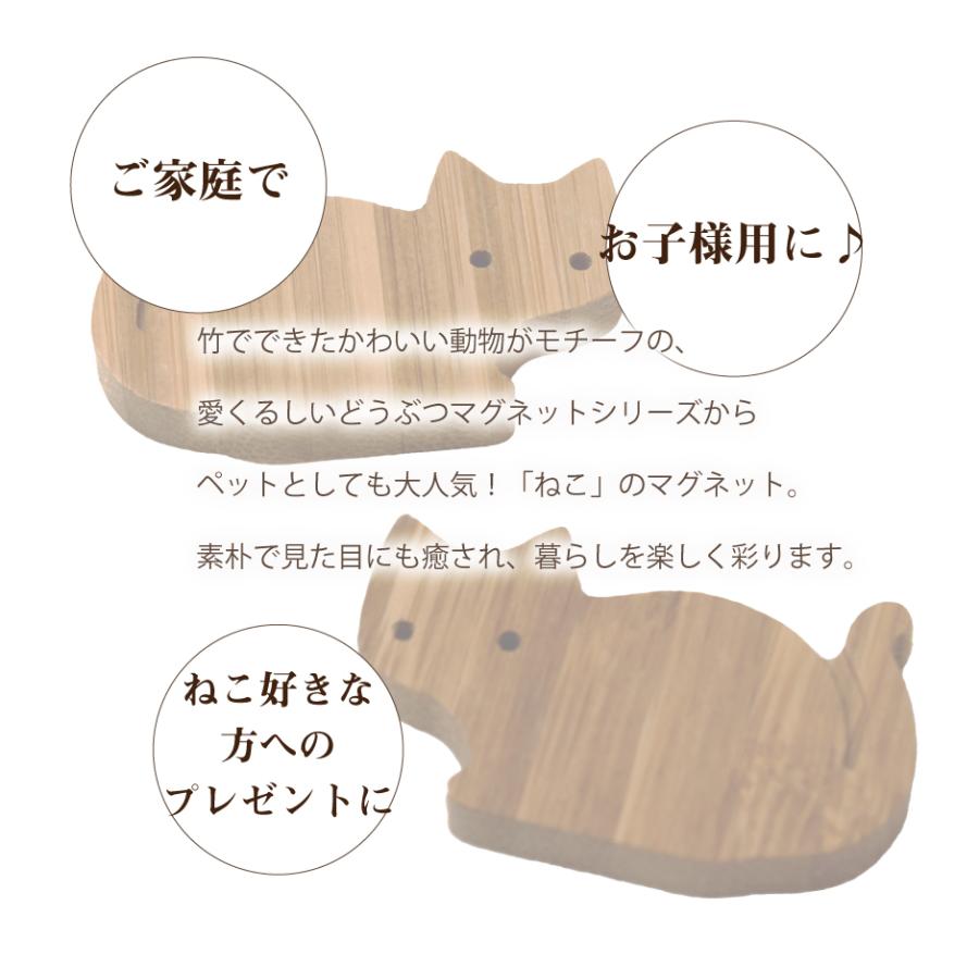 どうぶつマグネット ねこ】マグネット カード立て ネコ 猫 かわいい