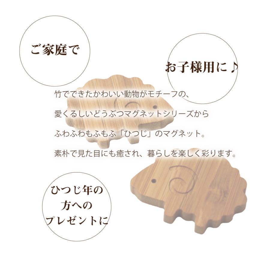 どうぶつマグネット ひつじ】マグネット カード立て ヒツジ 羊 