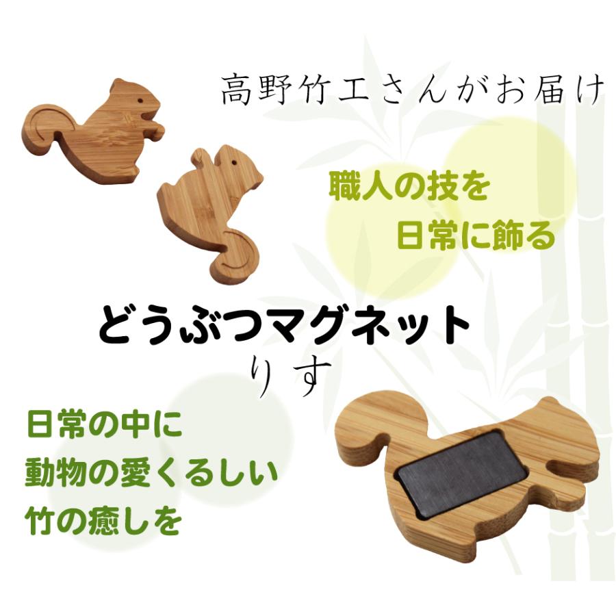どうぶつマグネット りす】マグネット カード立て リス 栗鼠 かわいい