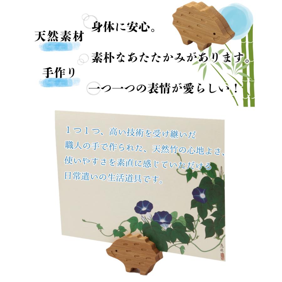 どうぶつマグネット いのしし】マグネット カード立て イノシシ