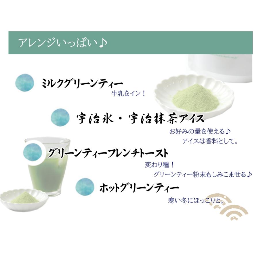 舞清水 涼グリーンティー 袋入 グリーンティー 抹茶 宇治抹茶 アイス ホット ミルク かき氷 フレンチトースト 京田辺 舞妓の茶本舗 京都 Kmtm0030 京都 きもの京小町 通販 Yahoo ショッピング