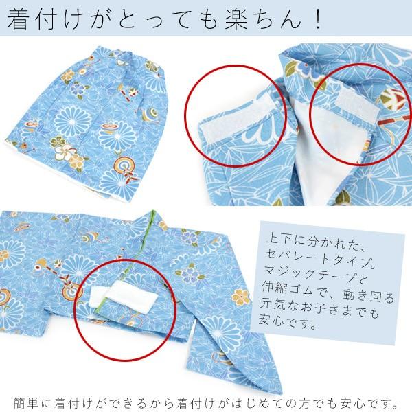 ベビー 子供 着物 男の子 セット 身長80cmから 1歳 青色 兜 家紋 矢車