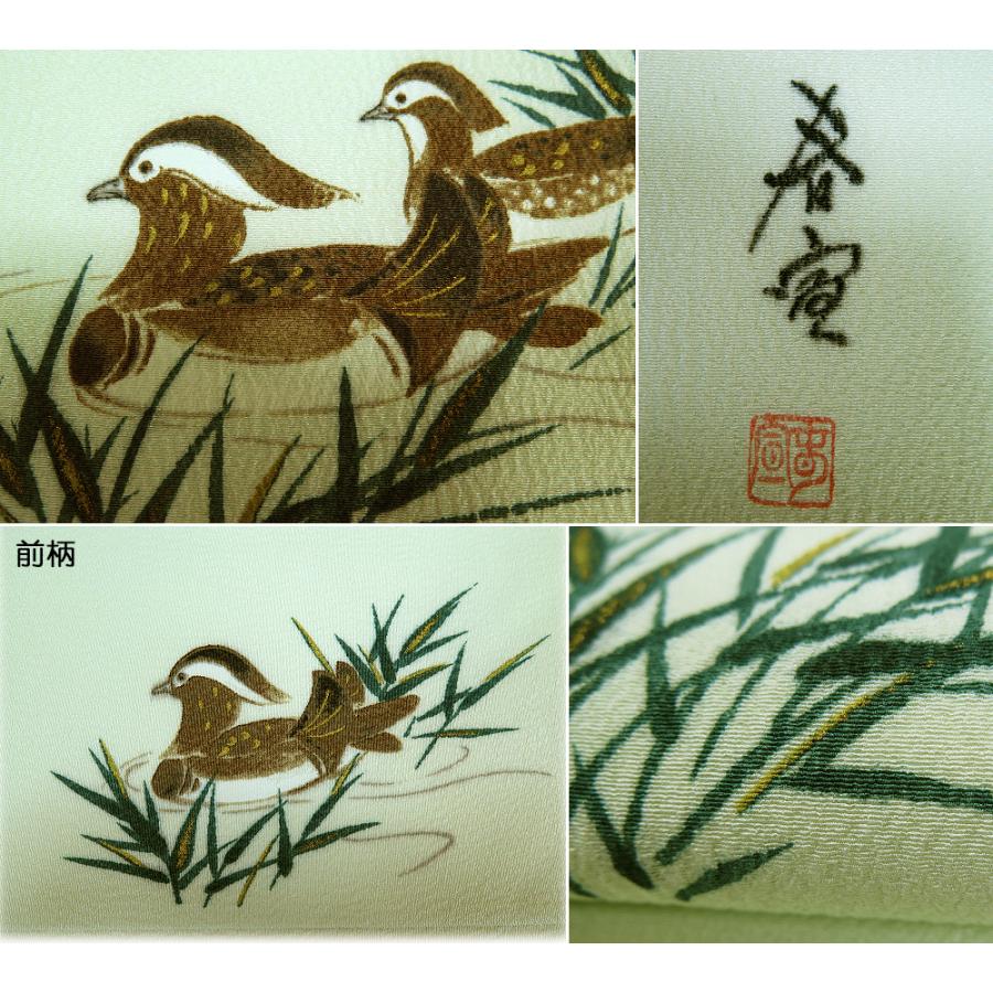 誂え流れ 未使用品 山科春宣 ちりめん 九寸名古屋帯 鴛鴦／淡緑  