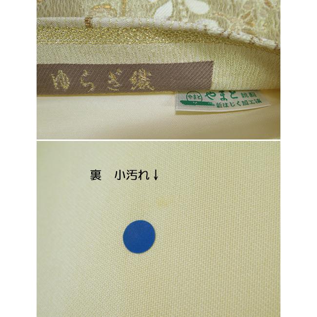 中古】美品 六通柄 袋帯 辻が花文様／白・金（b3427717-2875rym  