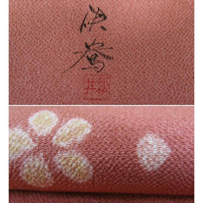 ふく　名古屋帯【松井佚鴦】京友禅作家 シャクナゲ 桃色 縮緬 お太鼓柄 中古】美品 京友禅作家 松井佚鴦 ちりめん 九寸名古屋帯 サーモン