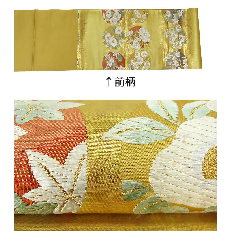 高級◆新品未使用◆引箔本袋帯◆流水/花丸紋/唐草◆袋帯/六通柄/金糸/正絹 中古】引箔 六通柄 袋帯 丸花文様 辛子〜金色（b365592-3269rym