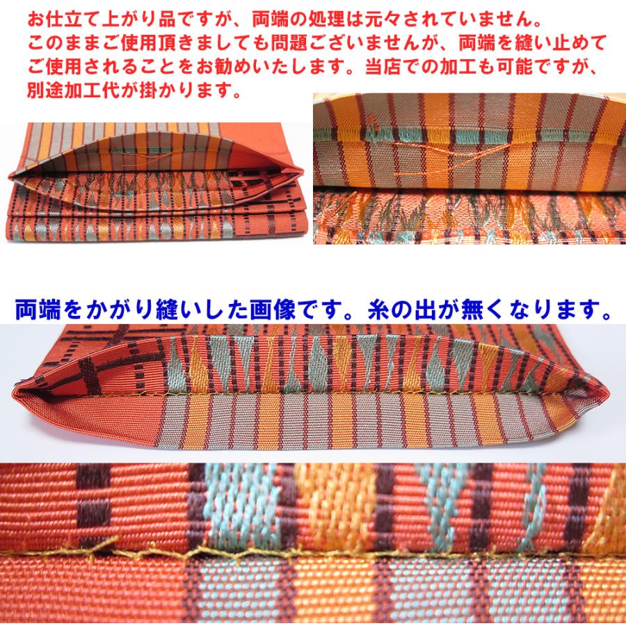 本場筑前 博多織 四寸 小袋帯 半幅帯 半巾帯 日本製 メール便配送 