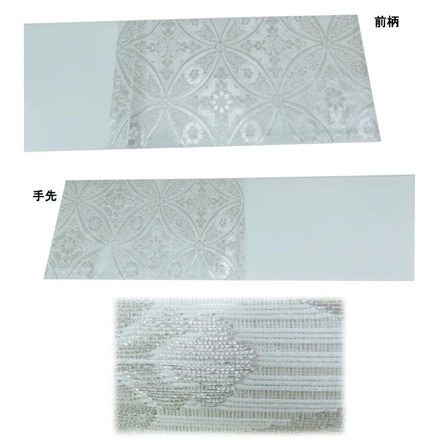 夏用 紗袋帯 六通柄 西陣織 七宝華紋 白 シルバー 441cm 正絹 新品 お 